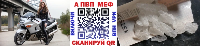 А ПВП Crystall  Заозёрный 