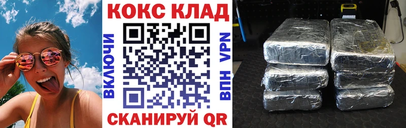 Cocaine Боливия Заозёрный