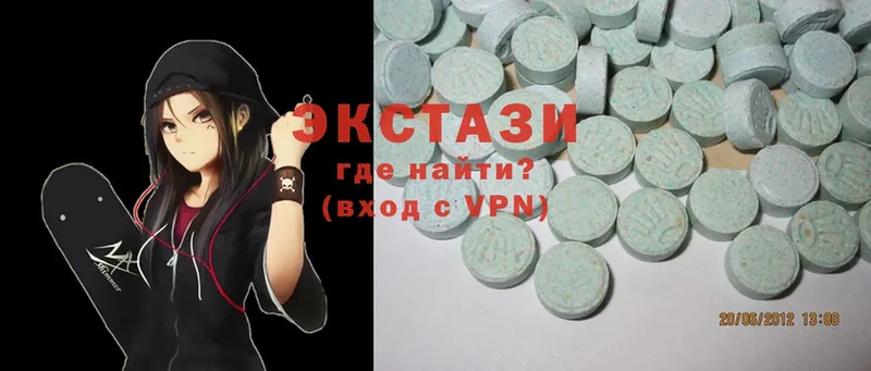 что такое   Заозёрный  ЭКСТАЗИ 300 mg 