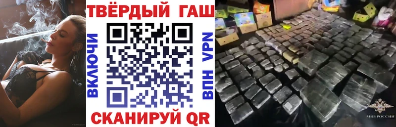 ГАШ индика сатива Заозёрный
