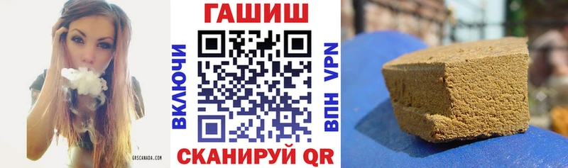 ГАШИШ Изолятор Заозёрный