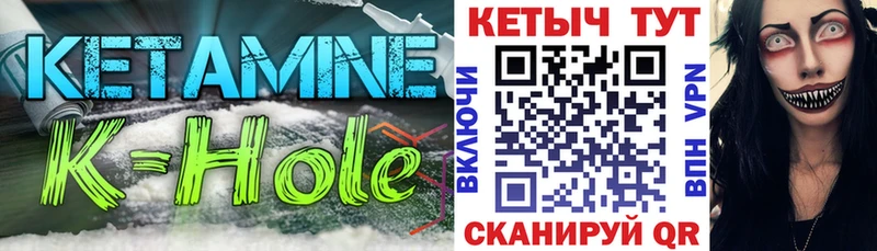 как найти   Заозёрный  Кетамин ketamine 