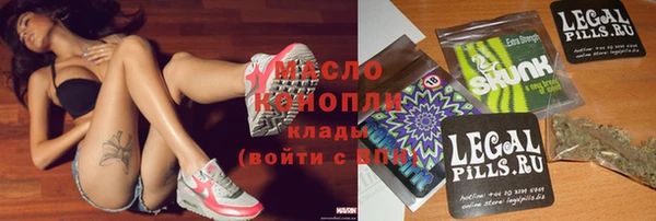 первитин Михайловка