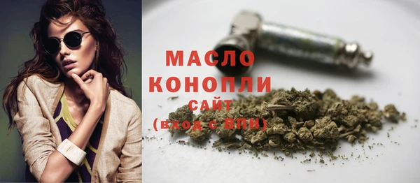 сатива Апатиты