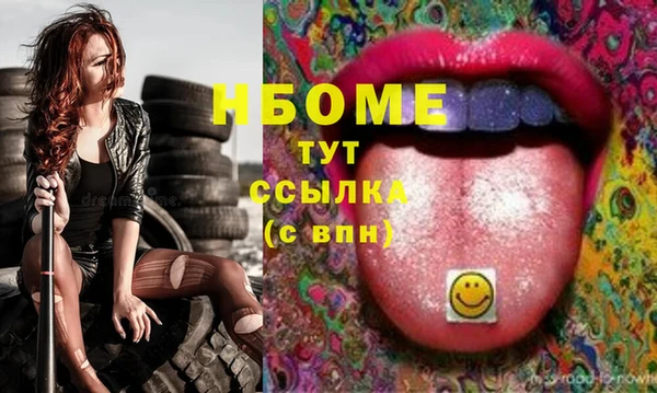 а пвп мука Анжеро-Судженск