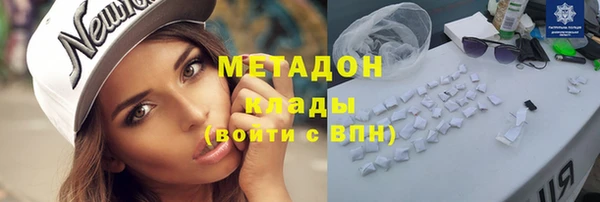 первитин Михайловка