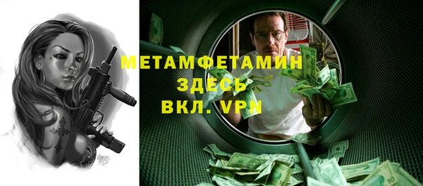 первитин Михайловка