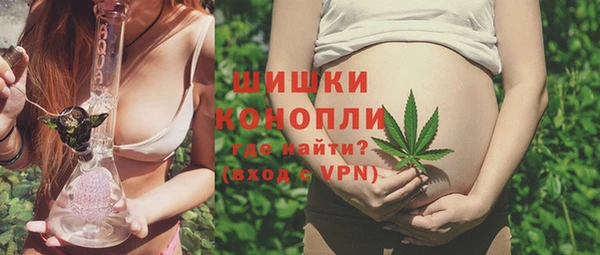 первитин Михайловка