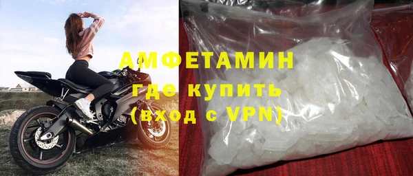 первитин Михайловка