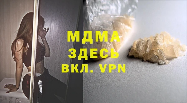первитин Михайловка