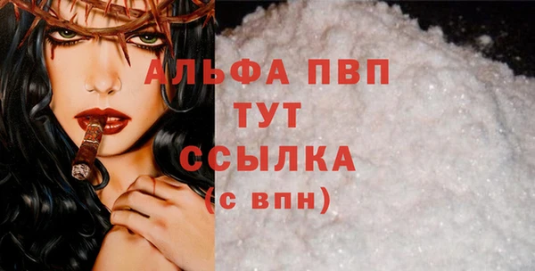 первитин Михайловка