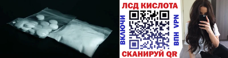 LSD-25 экстази ecstasy  ссылка на мегу маркетплейс  Заозёрный 