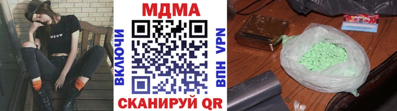 МДМА VHQ  mega ONION  Заозёрный 