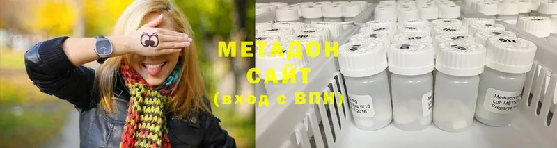 где продают   Заозёрный  Метадон methadone 