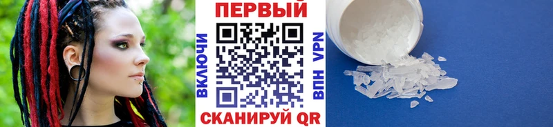 Первитин Декстрометамфетамин 99.9%  ОМГ ОМГ ONION  darknet наркотические препараты  Заозёрный 