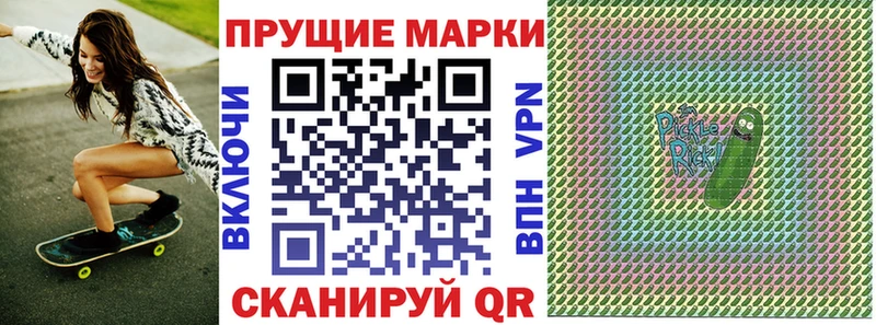 Марки NBOMe 1500мкг  Заозёрный 