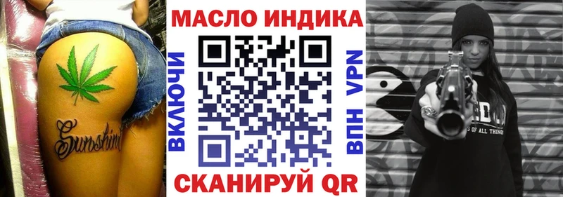 Дистиллят ТГК концентрат  наркошоп  Заозёрный 