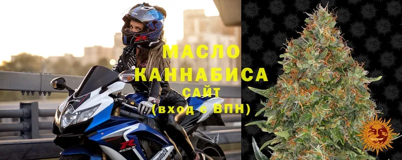 ТГК Wax  Заозёрный 