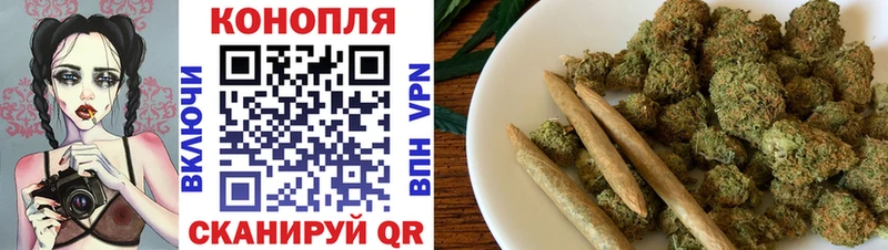 Шишки марихуана SATIVA & INDICA  дарнет шоп  Заозёрный 